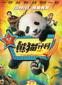 91精品国产色综合久久